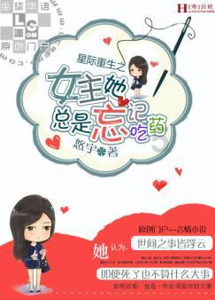 女生回答 如果你男朋友生气了 你道歉了说大男人不要和我计较 你男朋友还是冷淡说心情不好 你怎么办？游戏画面
