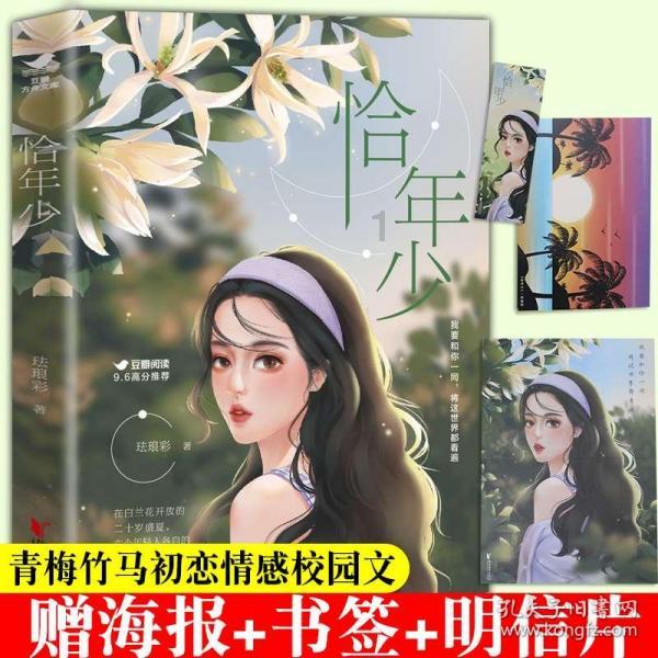 小红帽找不同