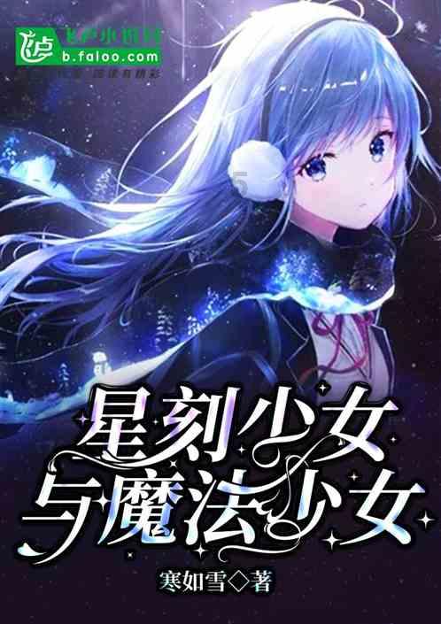 洛川群侠传