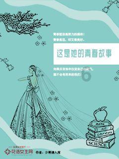 救援小袋熊