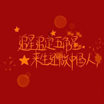 双人游览车进驻秀湖畔
