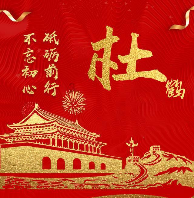 织金县猫场镇：勠力同心，三冬亦暖