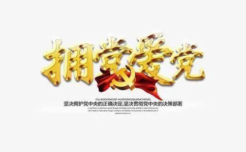 金庸群侠传
