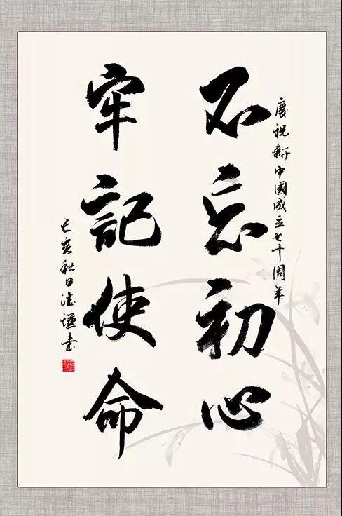 收付近千亿创历史最高