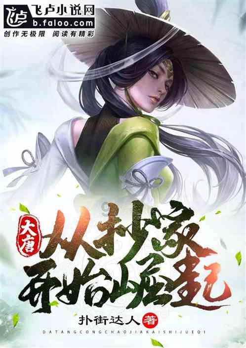 芭比滑稽服装